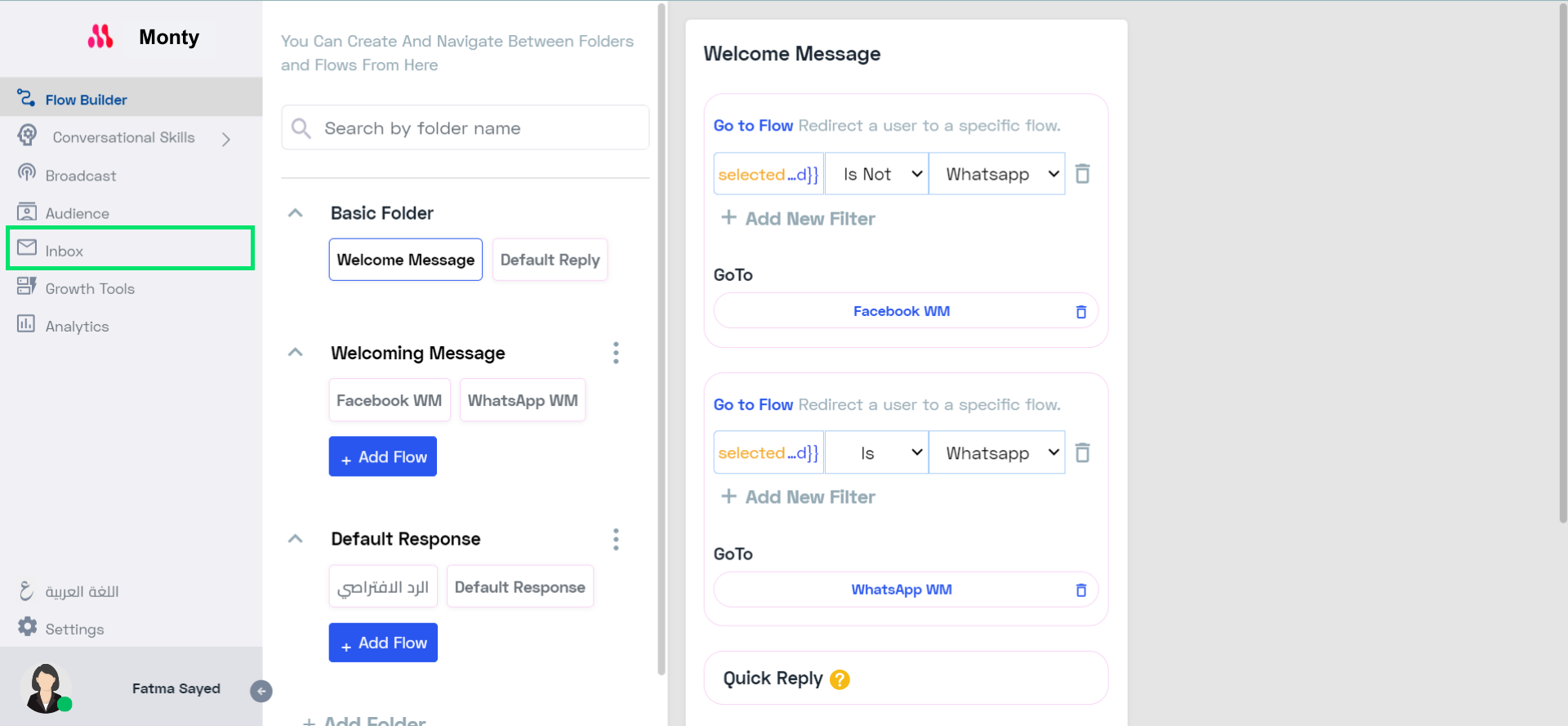_access the inbox  (2).png