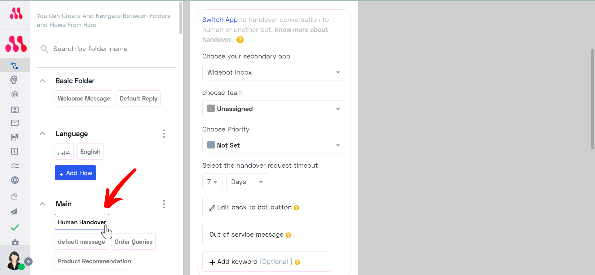 Navigate to “Handover flow”_MO.png